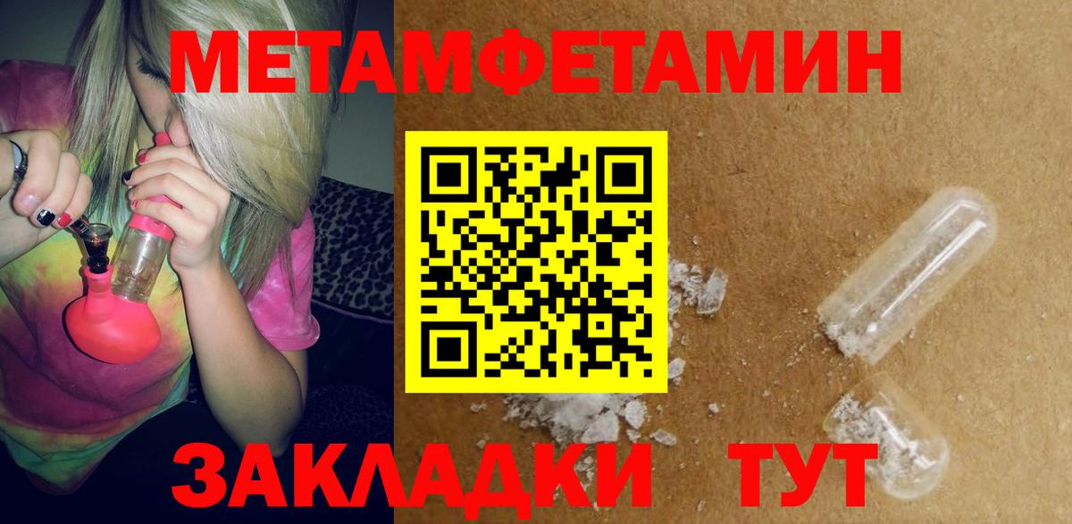 Амфетамин 97%  Вход с VPN  АМФ  Малоярославец  Амфетамин 