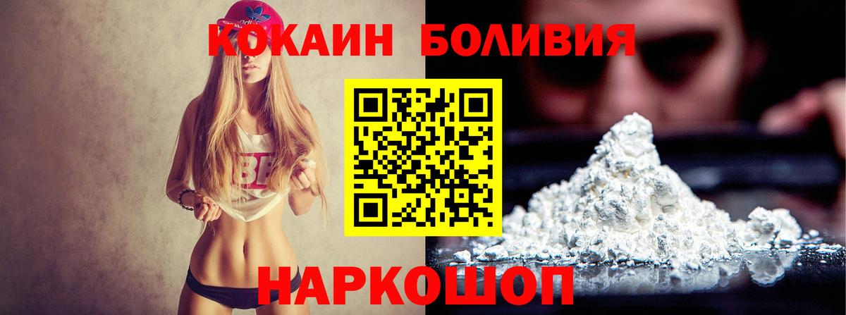 Cocaine 98% Малоярославец
