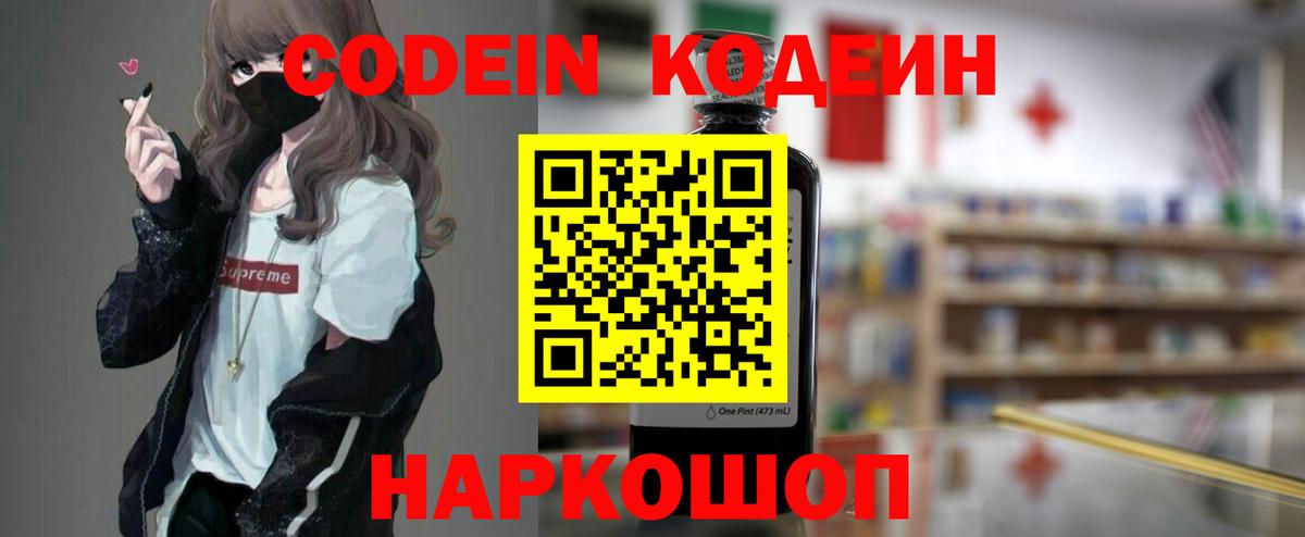 МЕФ кристаллы  Alpha-PVP СОЛЬ   Бошки Шишки  LSD-25  Вход с VPN  ГАШИШ  Меф  ГАШ  Малоярославец  Cocaine 