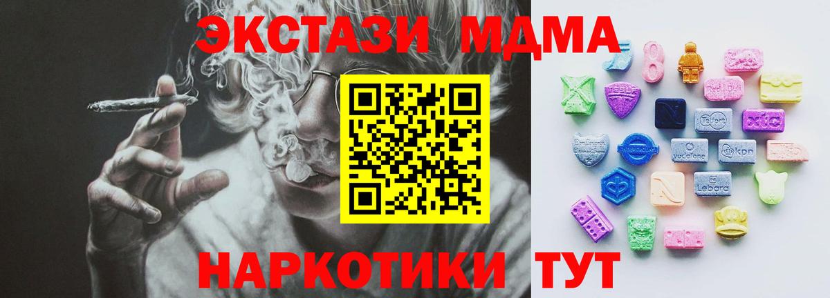 Ecstasy Cube Малоярославец