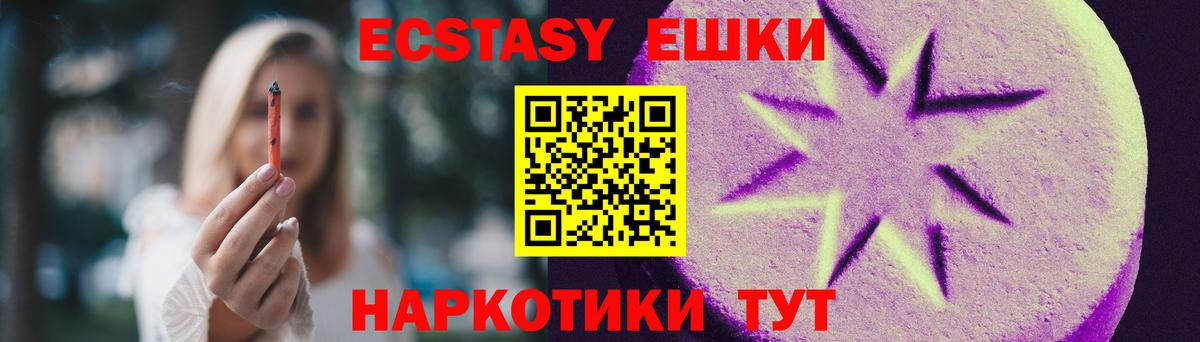 что такое наркотик  дарк нет наркотические препараты  Малоярославец  Экстази 99%  Экстази Дубай  ЭКСТАЗИ  Вход с VPN 