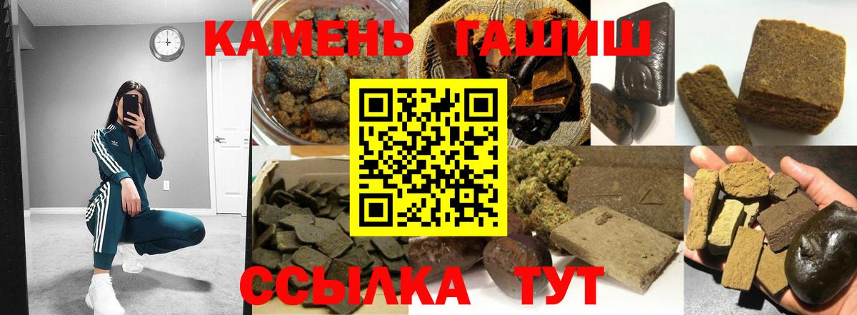 Малоярославец  ГАШИШ Cannabis  Вход с VPN 