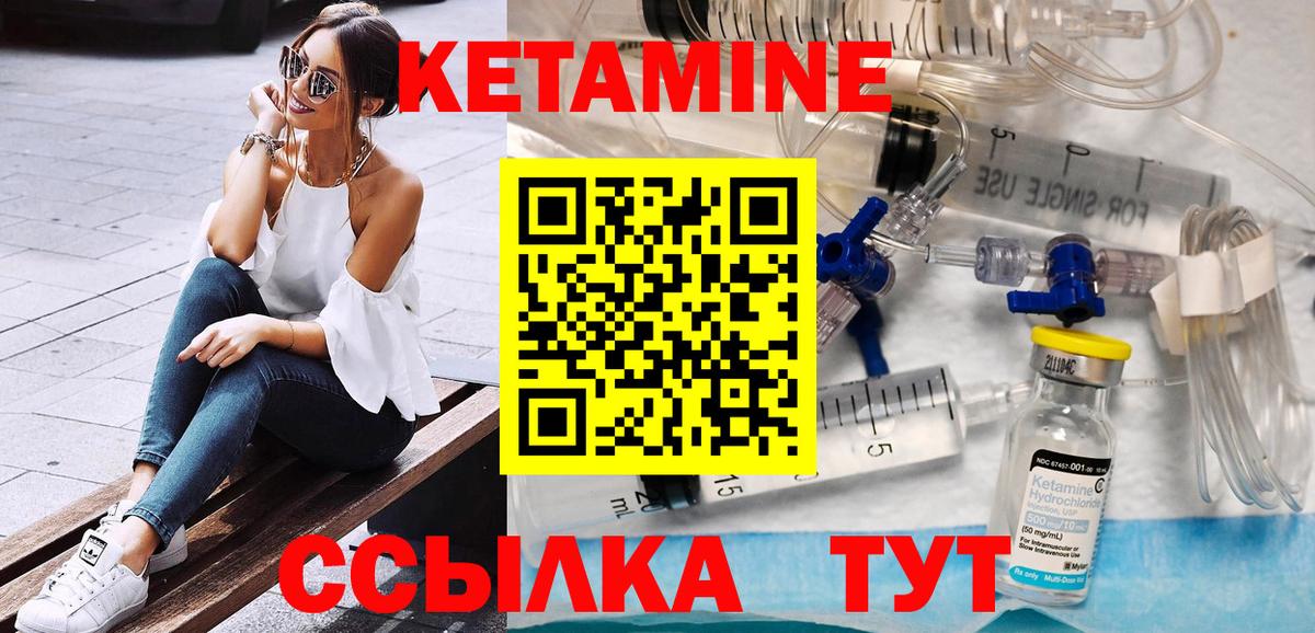 кракен tor  Кетамин ketamine  Вход с VPN  Малоярославец 