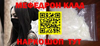 меф VHQ Заводоуковск