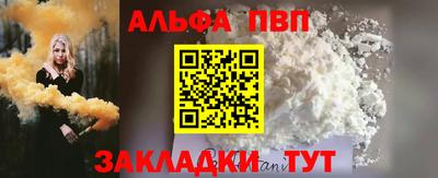 бошки Жуковский