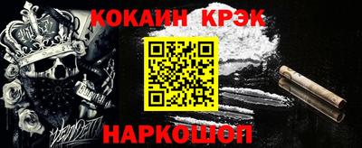 бошки Жуковский