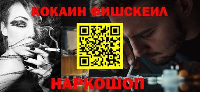 бутик Заволжье