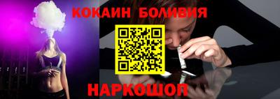 бошки Жуковский