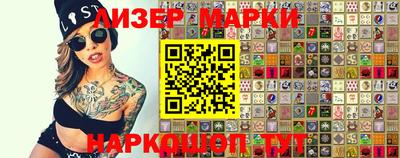 бутик Заволжье