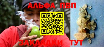 меф VHQ Заводоуковск