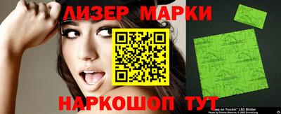 бутик Заволжье