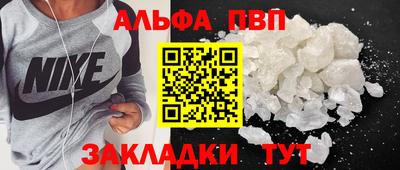 меф VHQ Заводоуковск