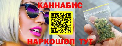 бошки Жуковский