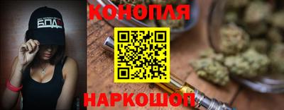 бутик Заволжье