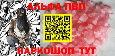 бутик Заволжье