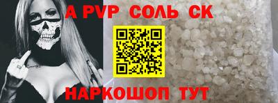 бутират Ипатово