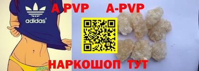 кокаин перу Ирбит