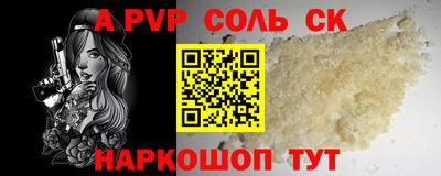 бошки Жуковский