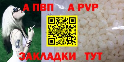 бошки Жуковский