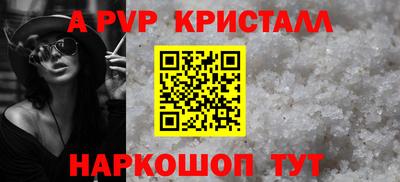 бутик Заволжье