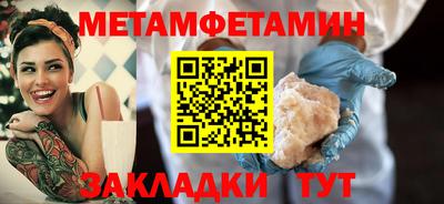 бутик Заволжье