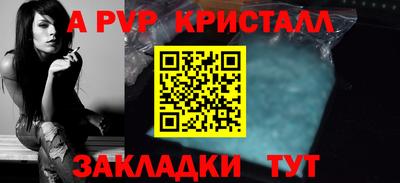 бошки Жуковский