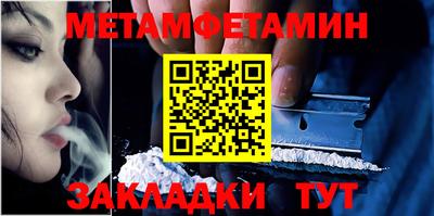 бошки Жуковский