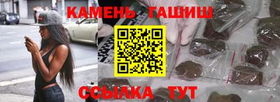 бутик Заволжье