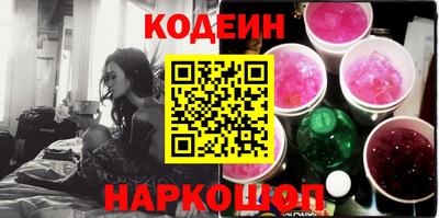 бутик Заволжье