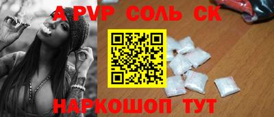 бошки Жуковский