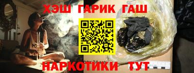 меф VHQ Заводоуковск