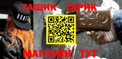 бошки Жуковский