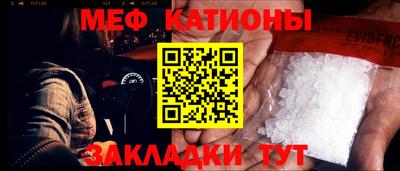 бошки Жуковский