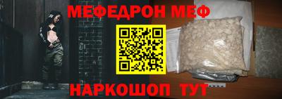 бутират Ипатово