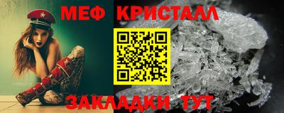 бутират Ипатово
