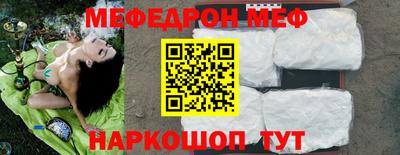 меф VHQ Заводоуковск