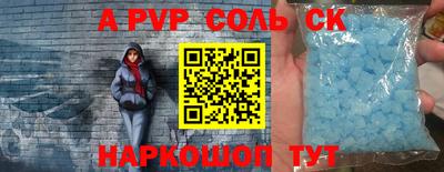 бутик Заволжье