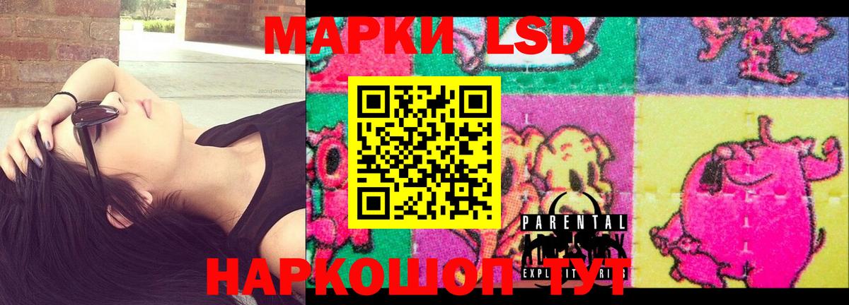 кракен как войти  LSD-25 экстази кислота  Вход с VPN  ЛСД экстази кислота  Малоярославец 