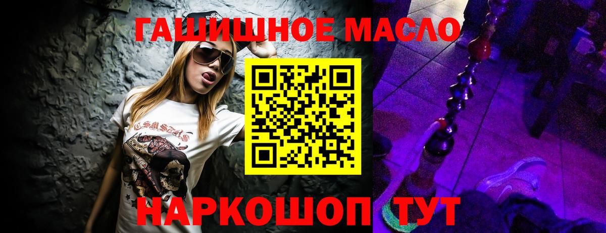 ТГК вейп с тгк  Дистиллят ТГК концентрат  Вход с VPN  Малоярославец 