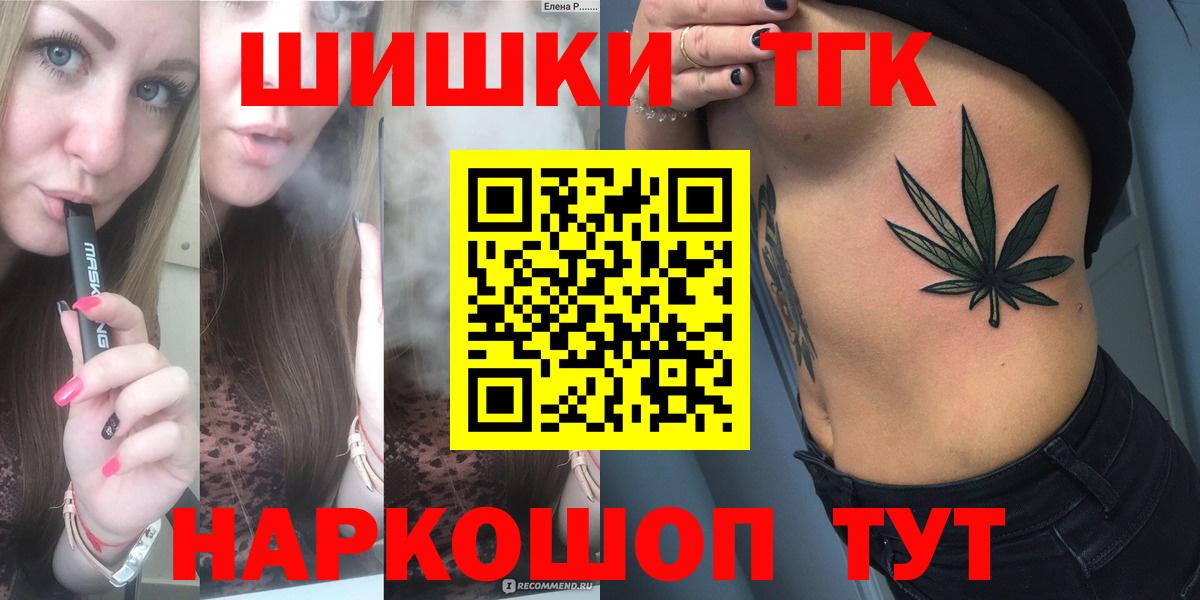 Бошки марихуана тримм  Каннабис сатива  Малоярославец  Вход с VPN  Шишки марихуана Amnesia 